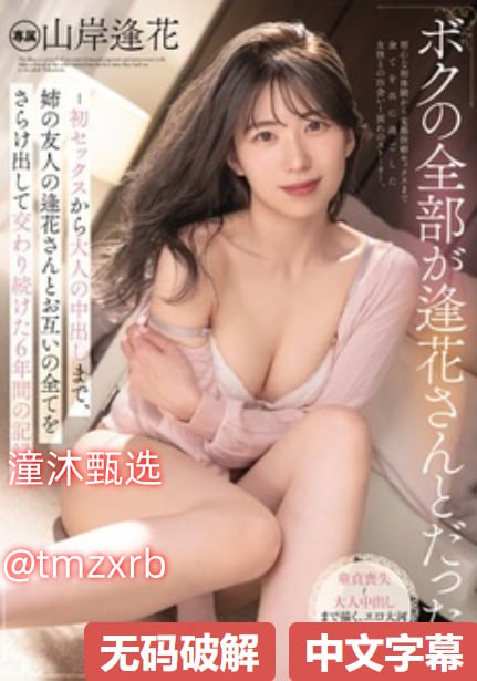 久草婷婷翩翩起舞,绿意盎然,草影婆娑,婷婷舞姿翩翩...